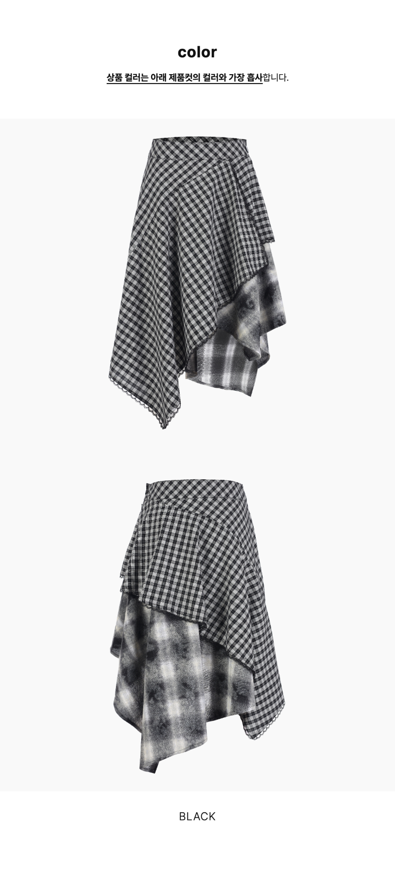 페이지 2 (product-only-comparison)