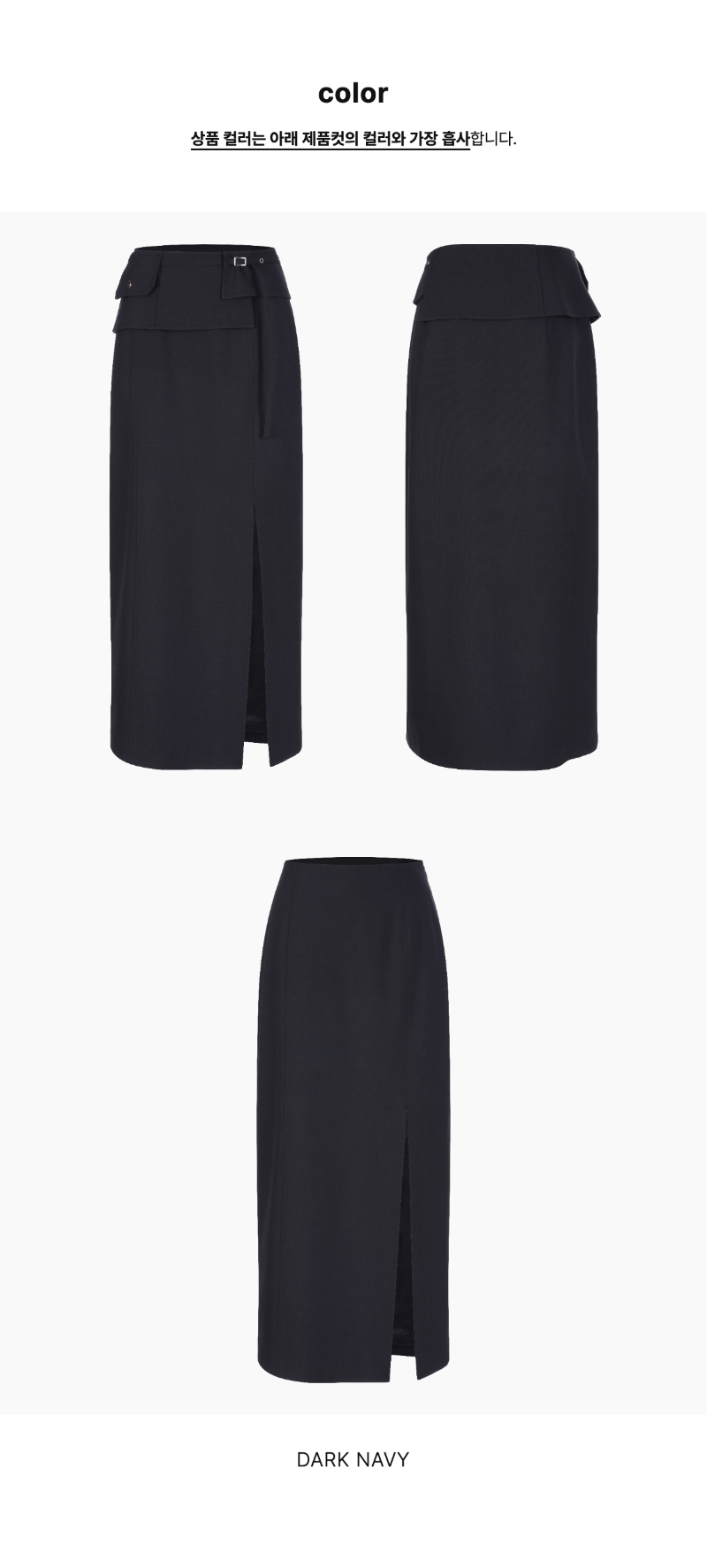 페이지 2 (product-only-comparison)