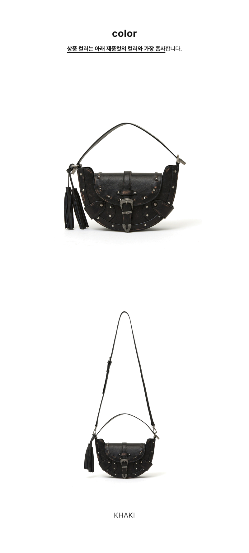 페이지 2 (product-only-comparison)