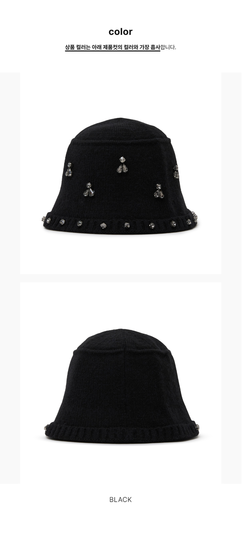 페이지 2 (product-only-comparison)