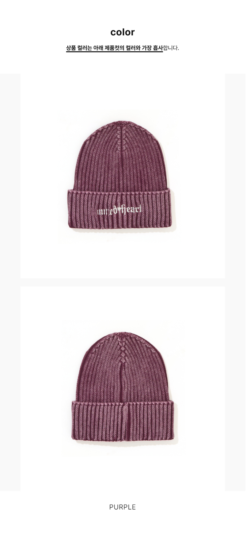 페이지 2 (product-only-comparison)