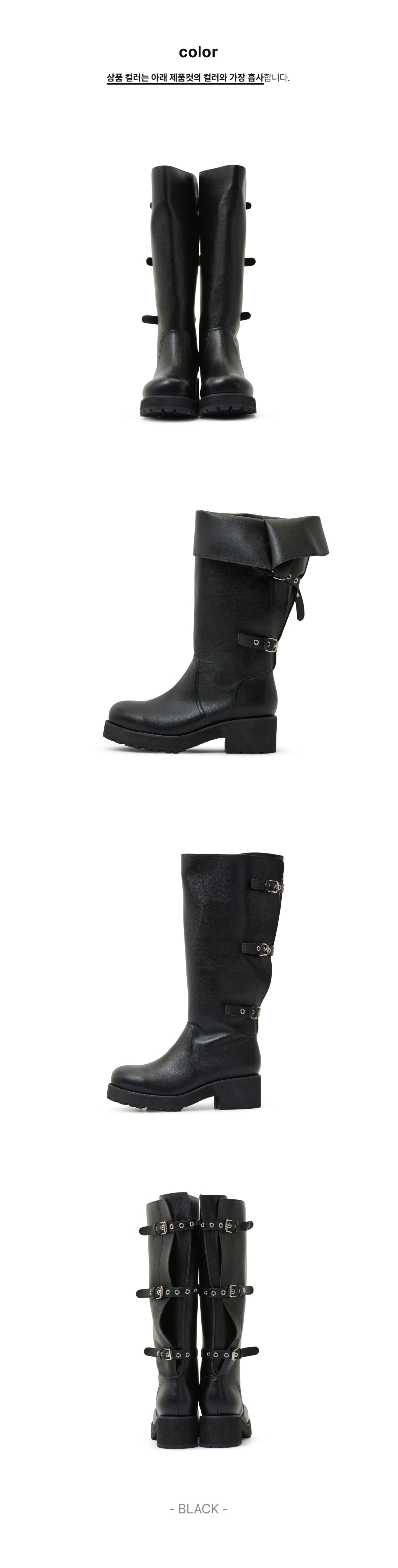 페이지 2 (product-only-comparison)