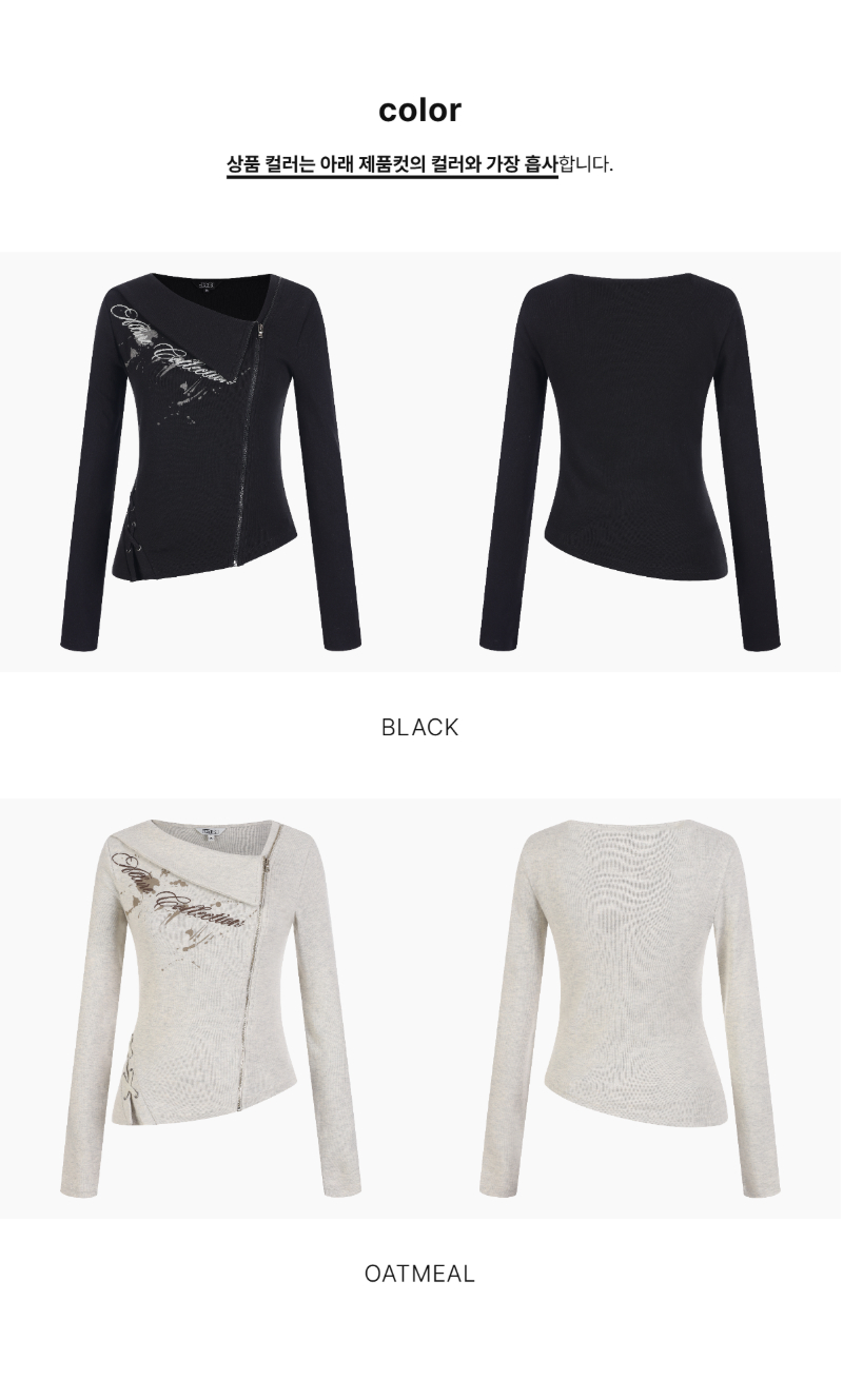 페이지 2 (product-only-comparison)