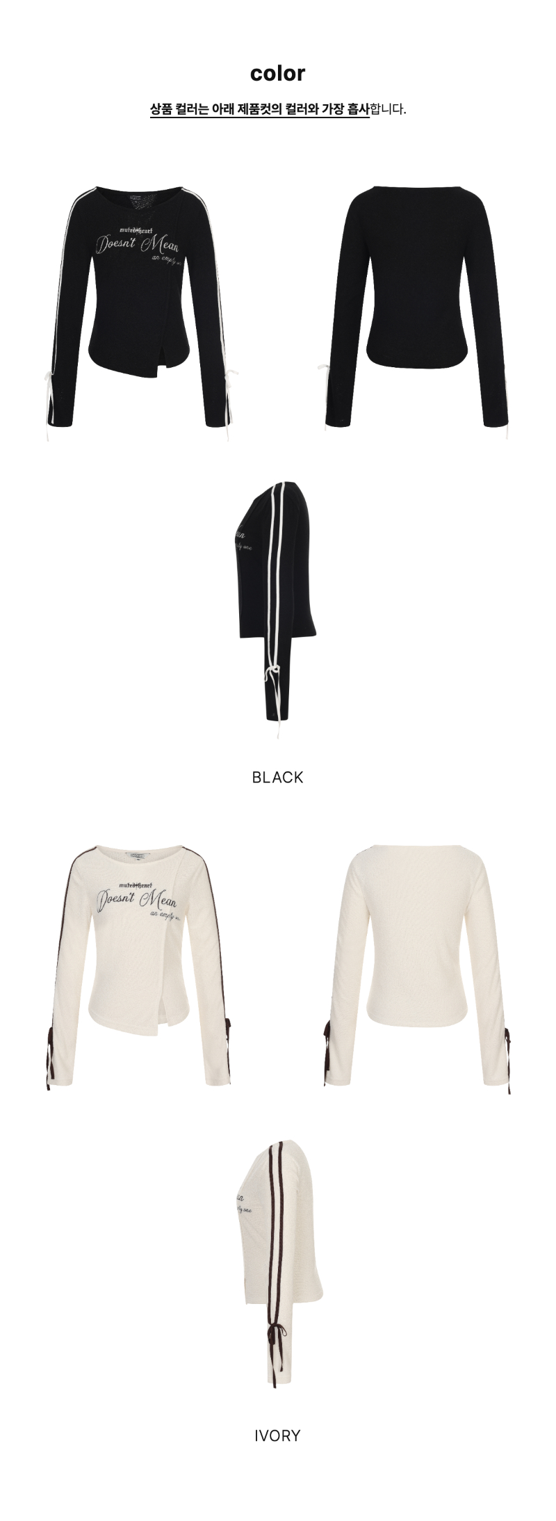 페이지 2 (product-only-comparison)
