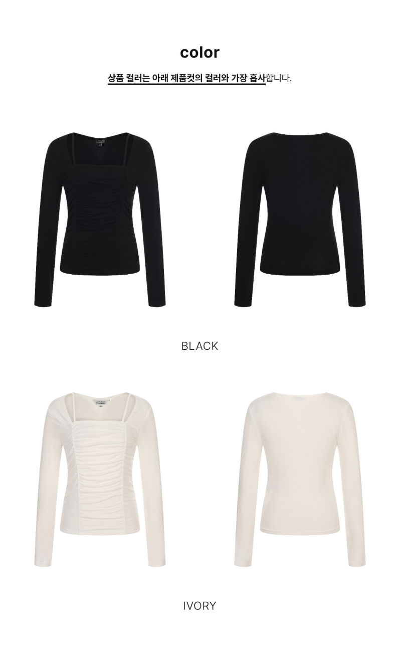 페이지 2 (product-only-comparison)