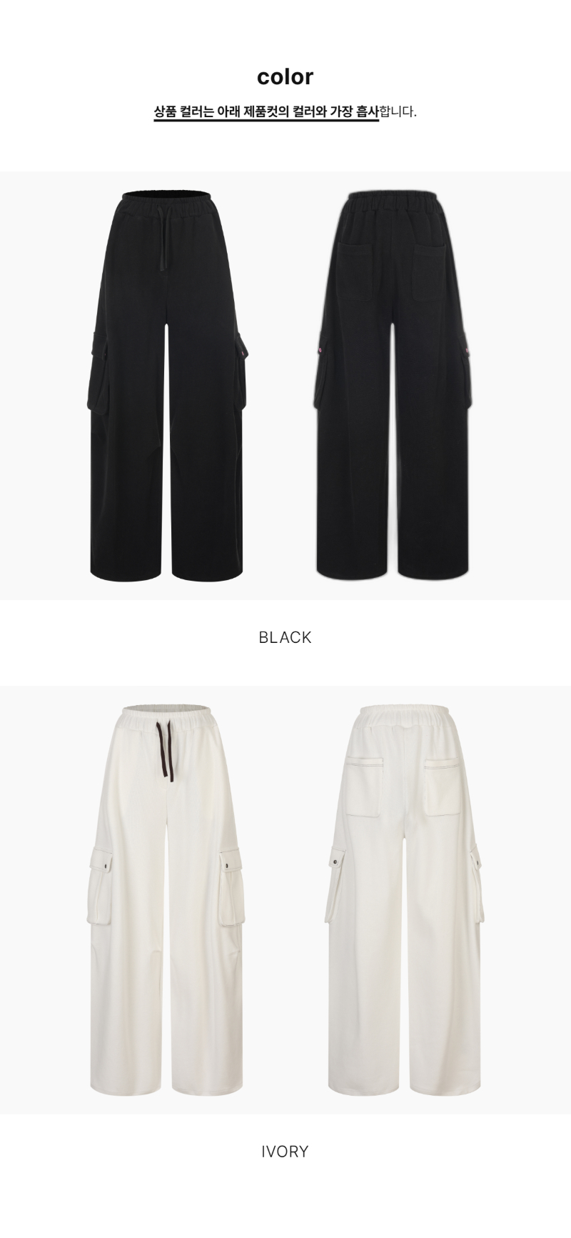 페이지 3 (product-only-comparison)