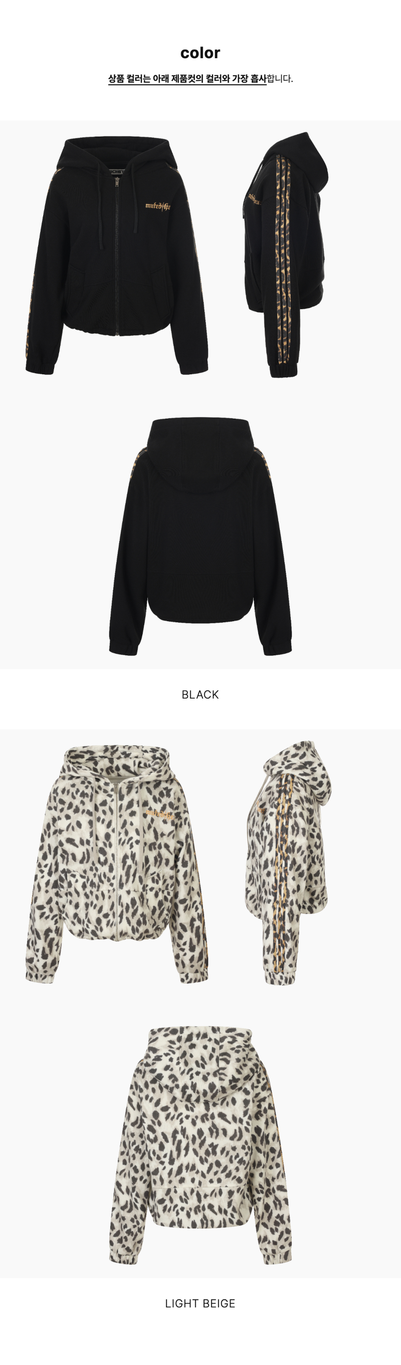 페이지 2 (product-only-comparison)