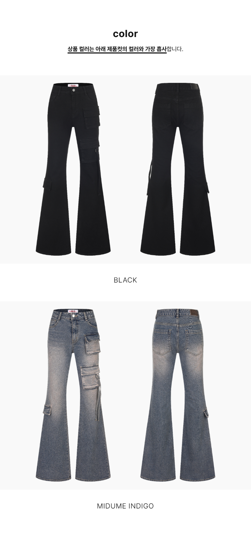 페이지 2 (product-only-comparison)