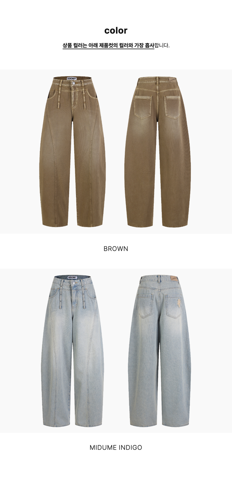 페이지 2 (product-only-comparison)