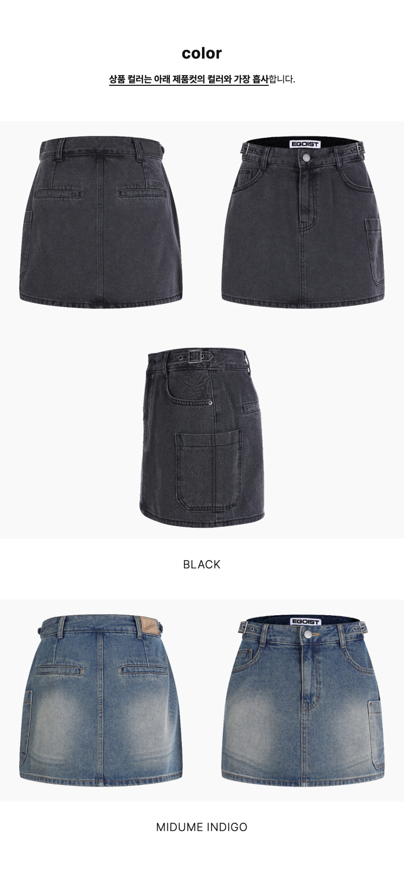 페이지 2 (product-only-comparison)