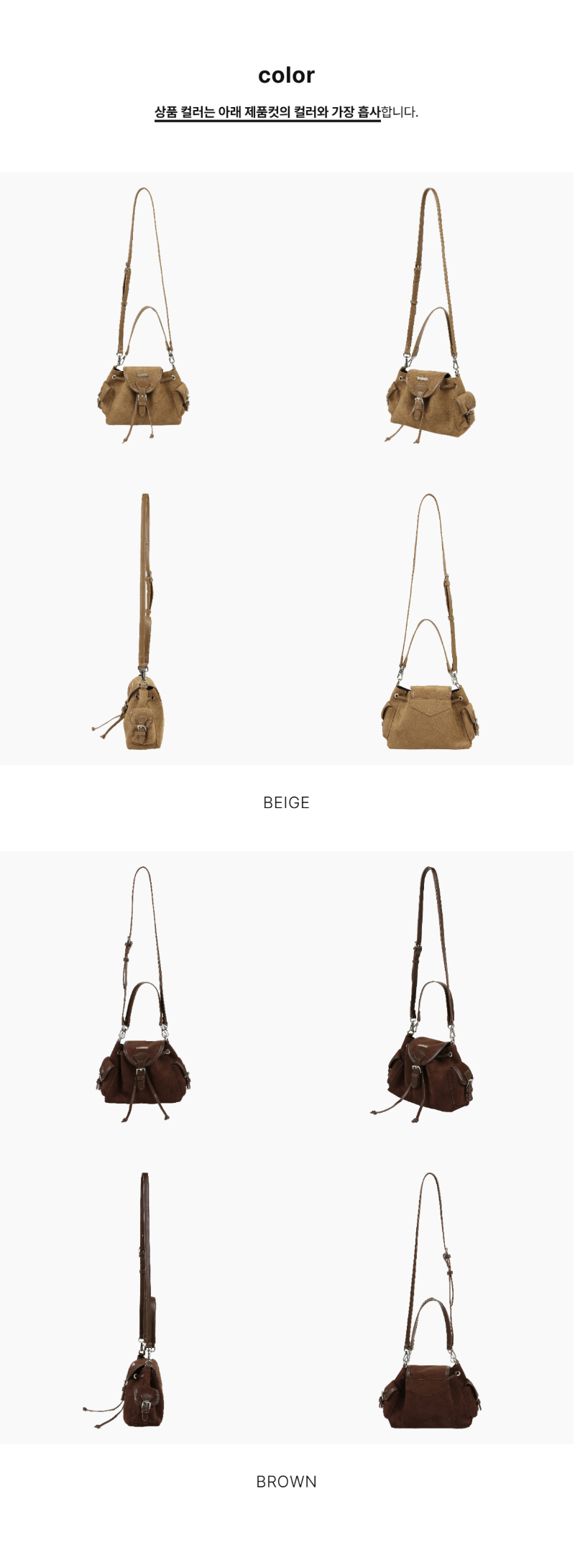 페이지 2 (product-only-comparison)