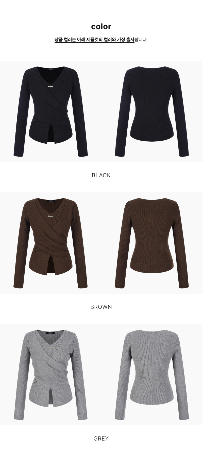페이지 2 (product-only-comparison)