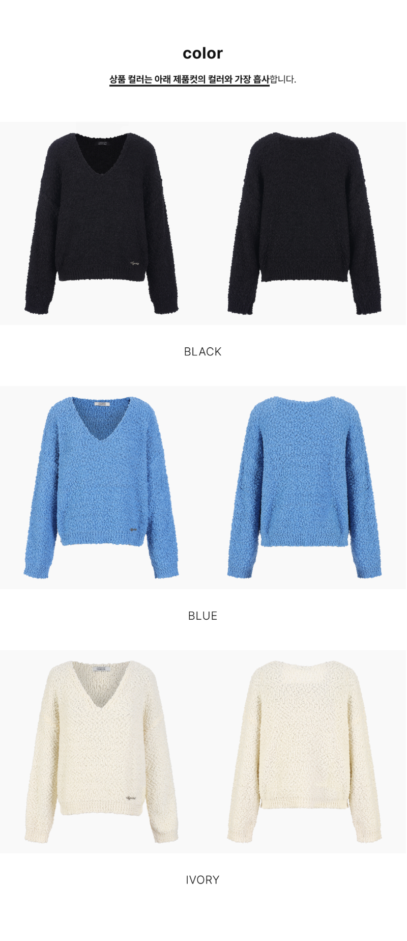 페이지 2 (product-only-comparison)