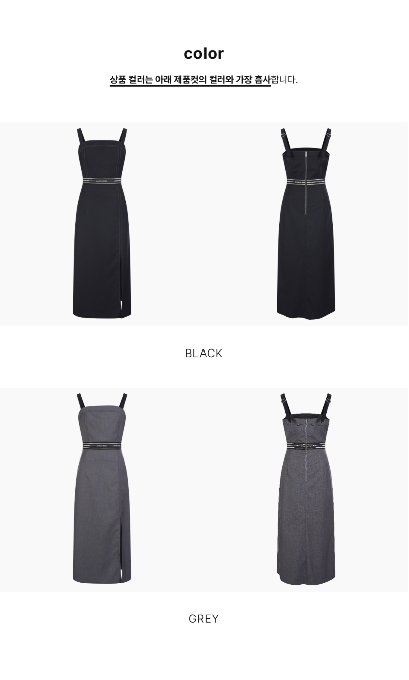 페이지 2 (product-only-comparison)