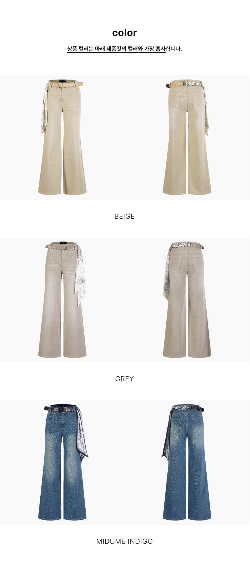 페이지 2 (product-only-comparison)