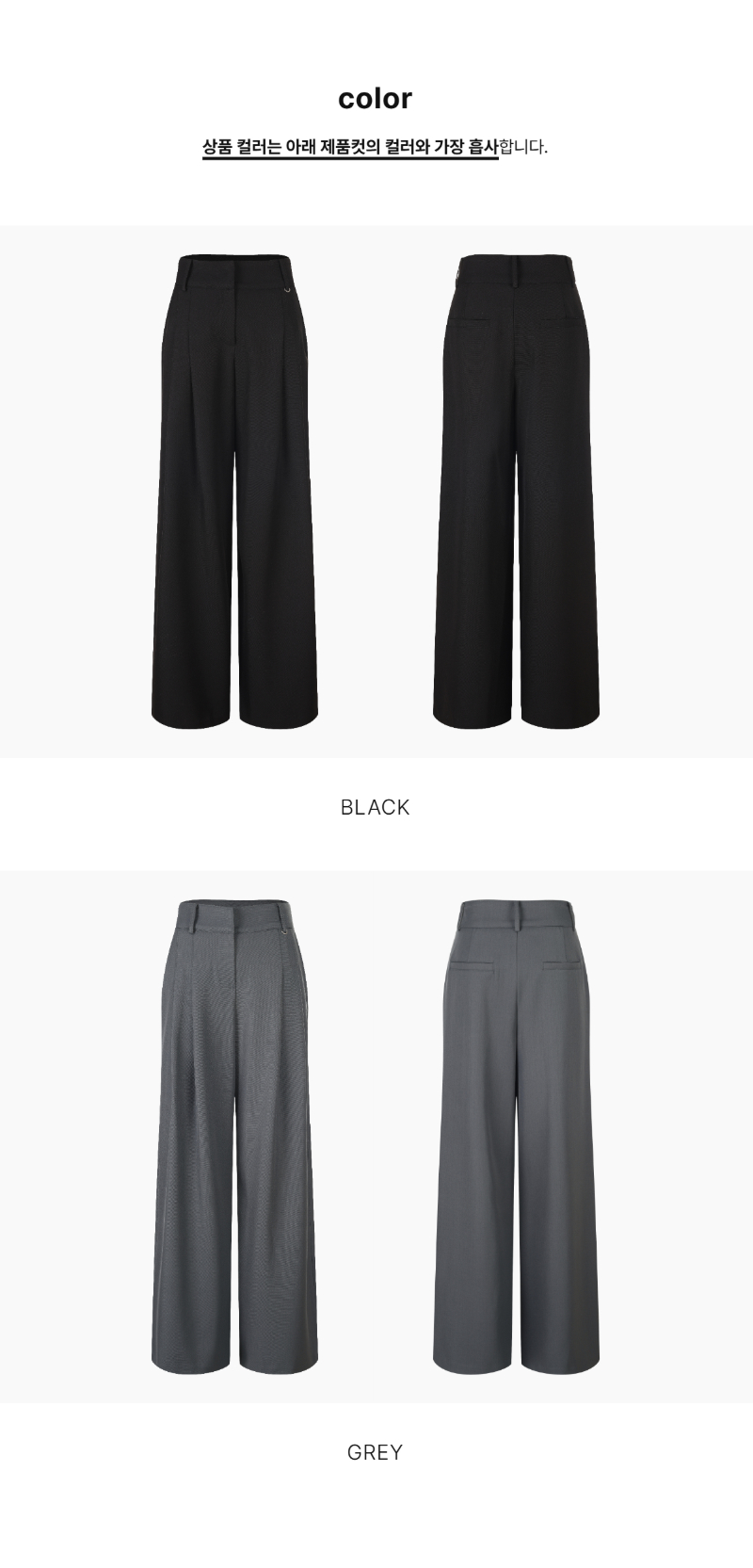 페이지 2 (product-only-comparison)