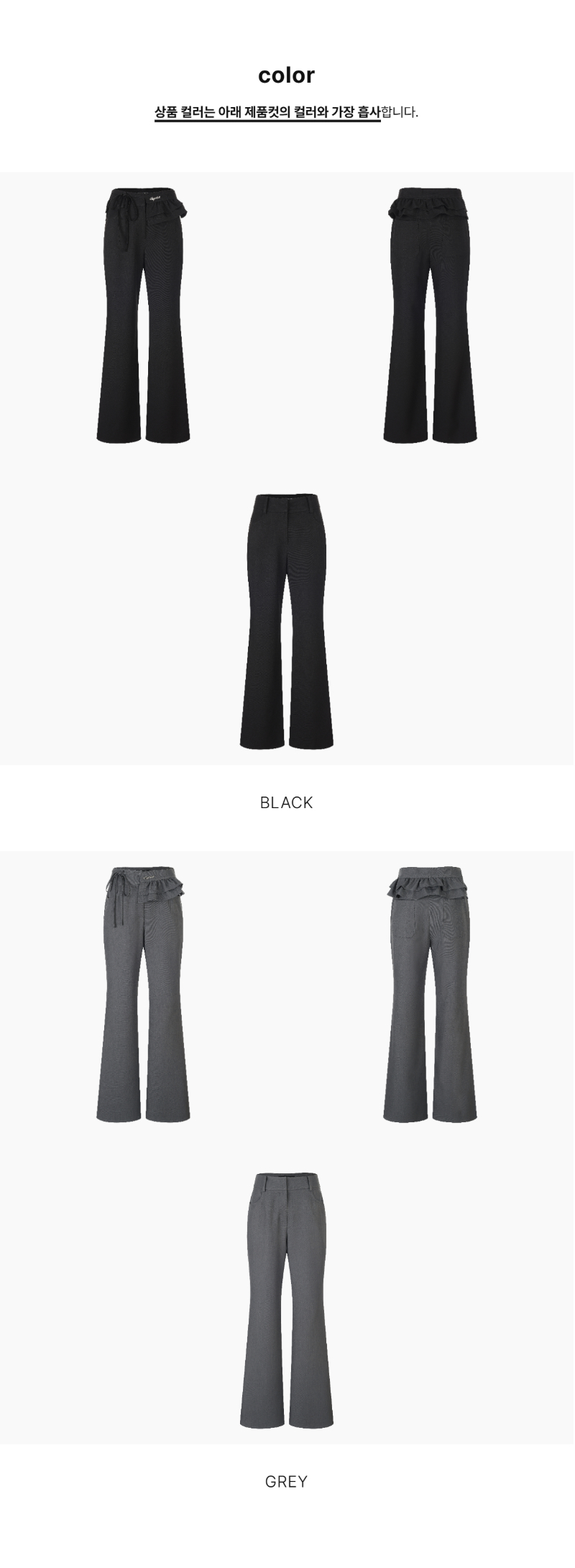 페이지 2 (product-only-comparison)