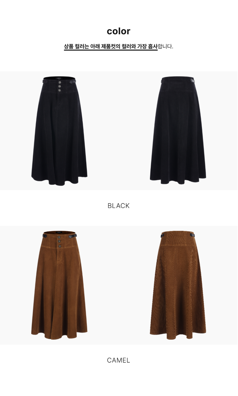 페이지 2 (product-only-comparison)