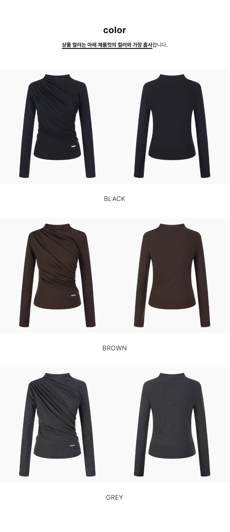 페이지 2 (product-only-comparison)