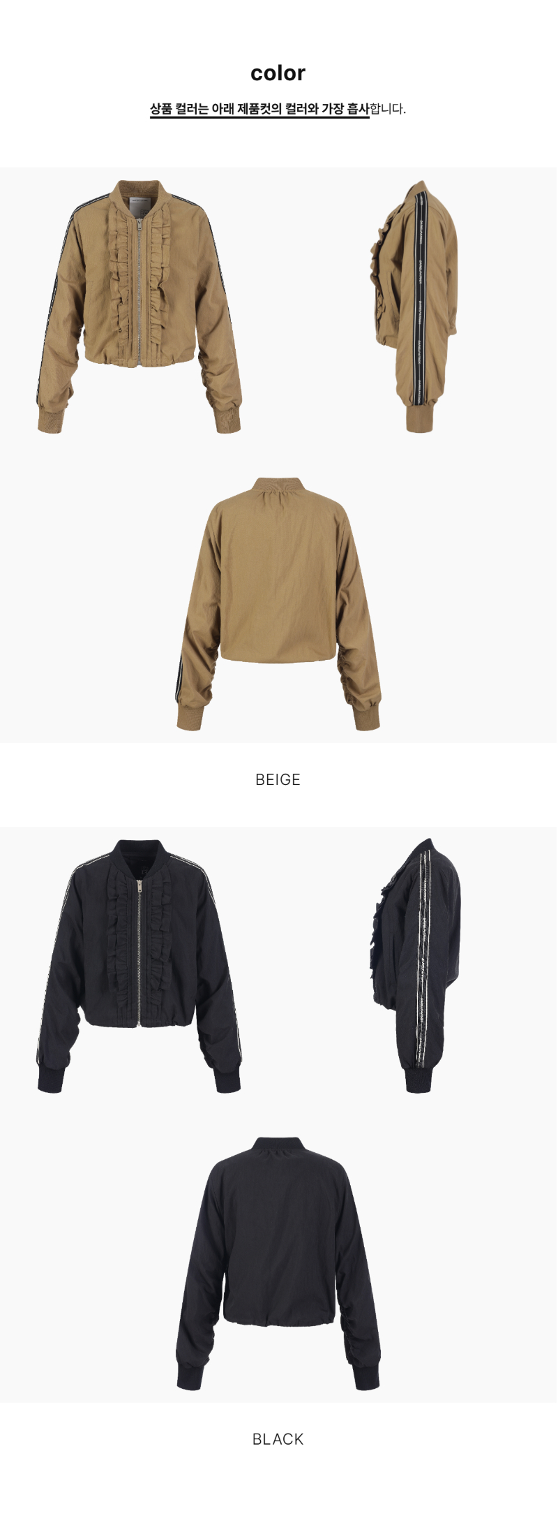 페이지 2 (product-only-comparison)