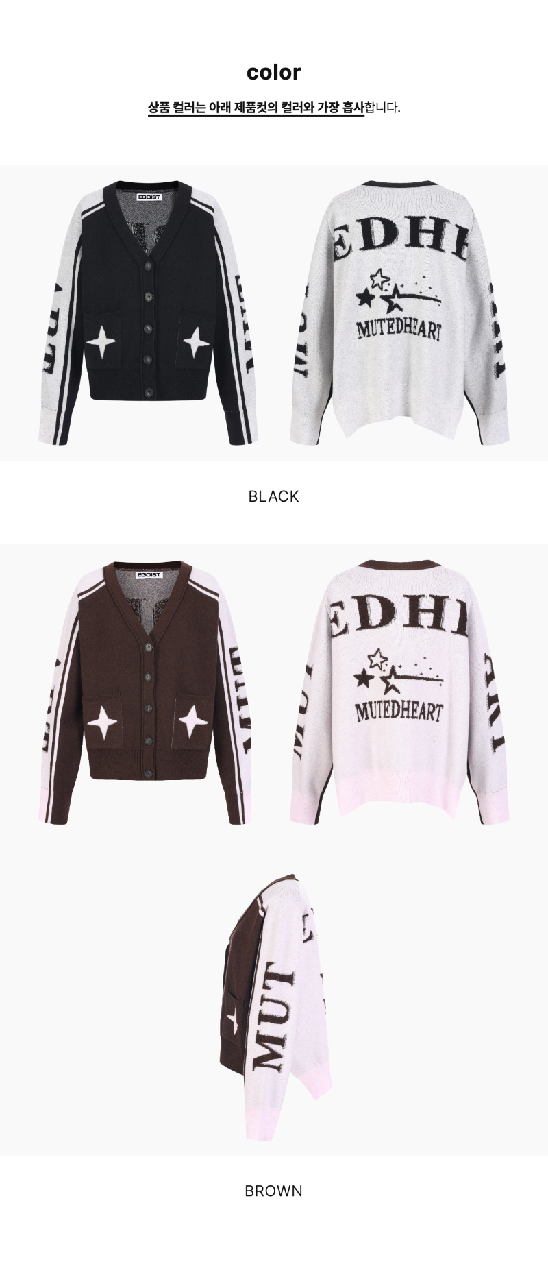 페이지 2 (product-only-comparison)