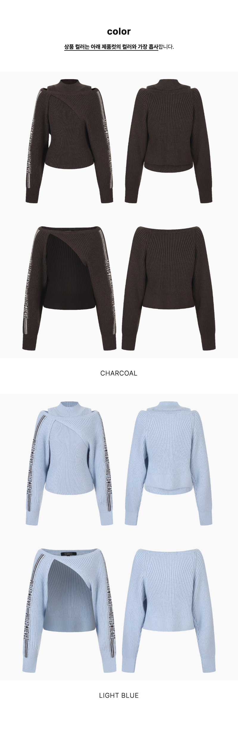 페이지 2 (product-only-comparison)