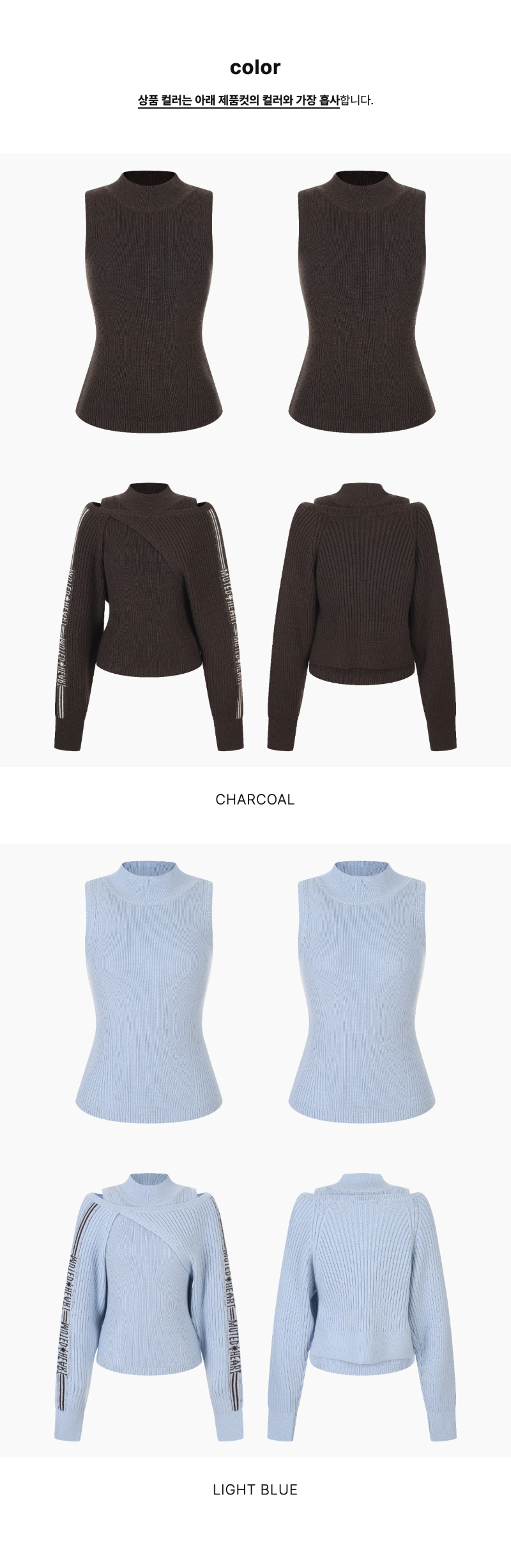 페이지 2 (product-only-comparison)