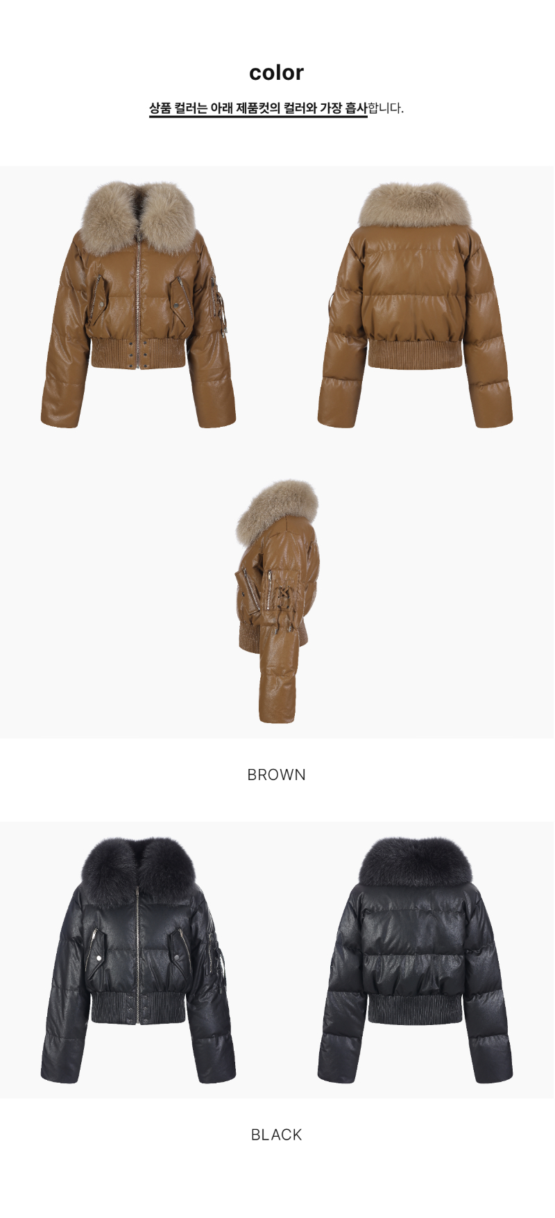 페이지 2 (product-only-comparison)