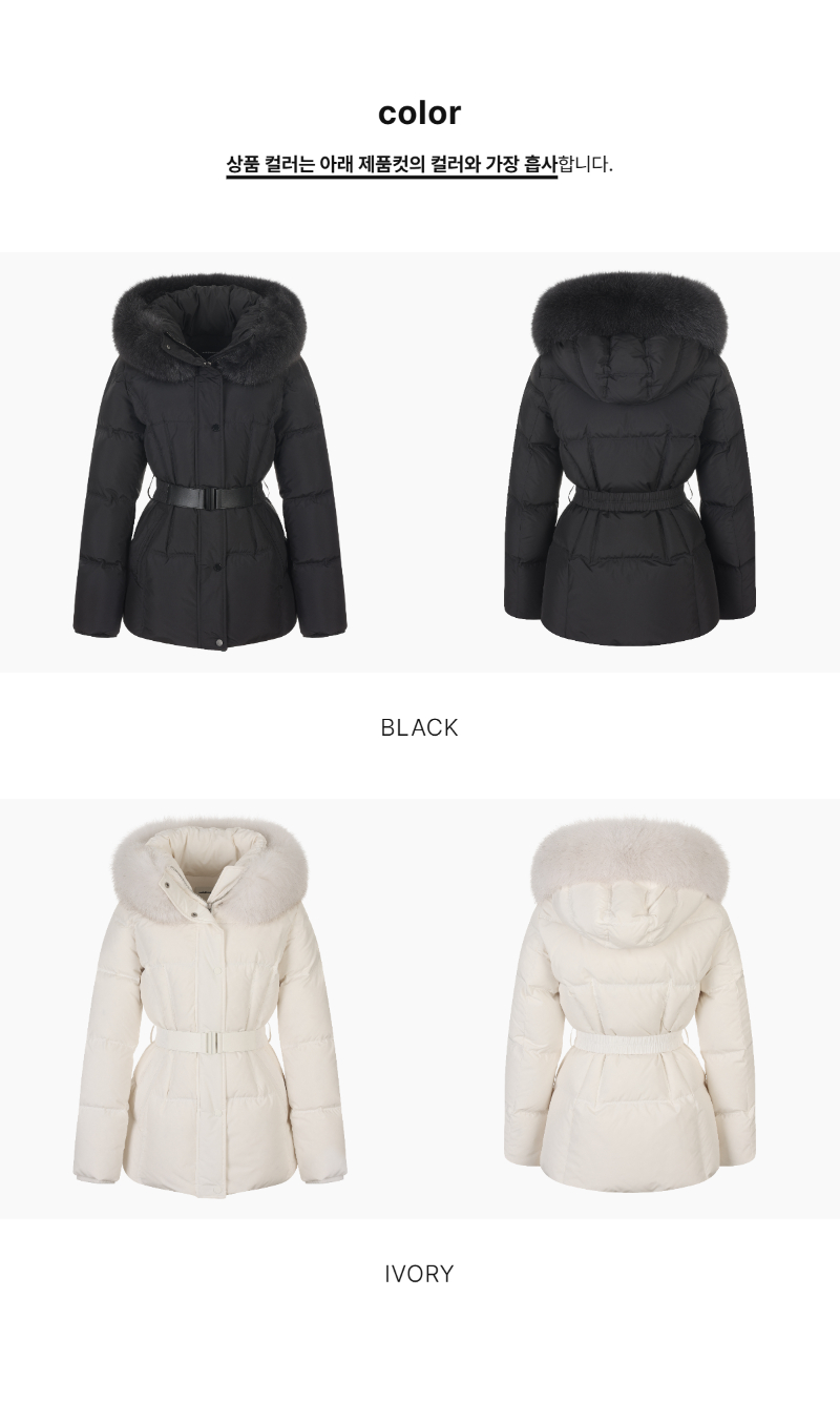 페이지 2 (product-only-comparison)