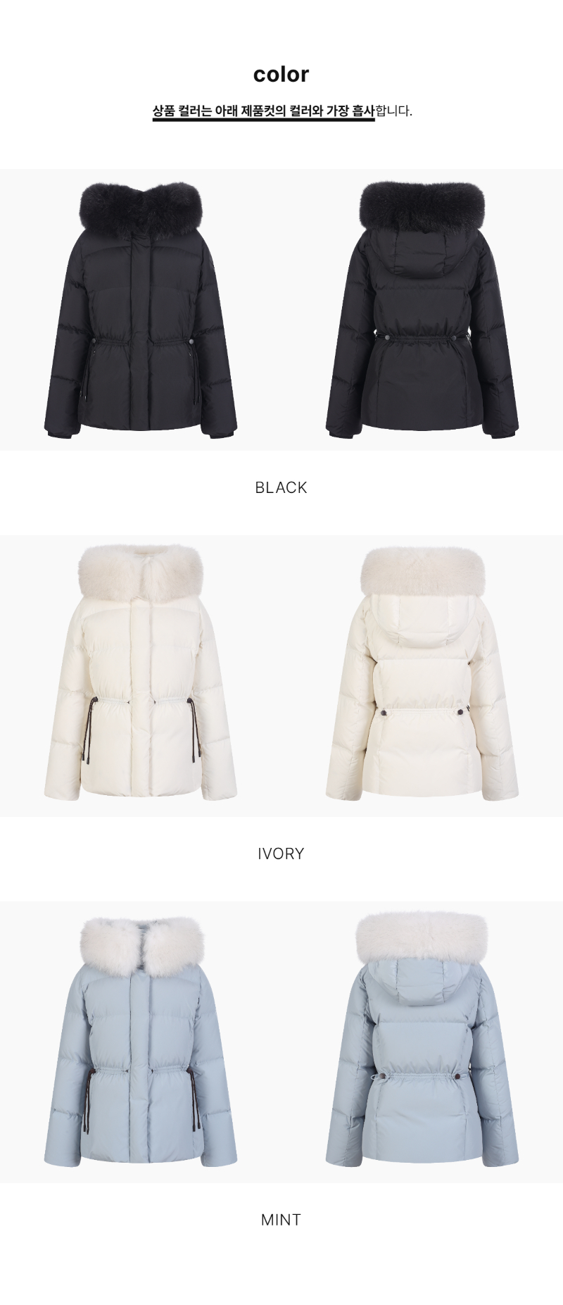 페이지 2 (product-only-comparison)