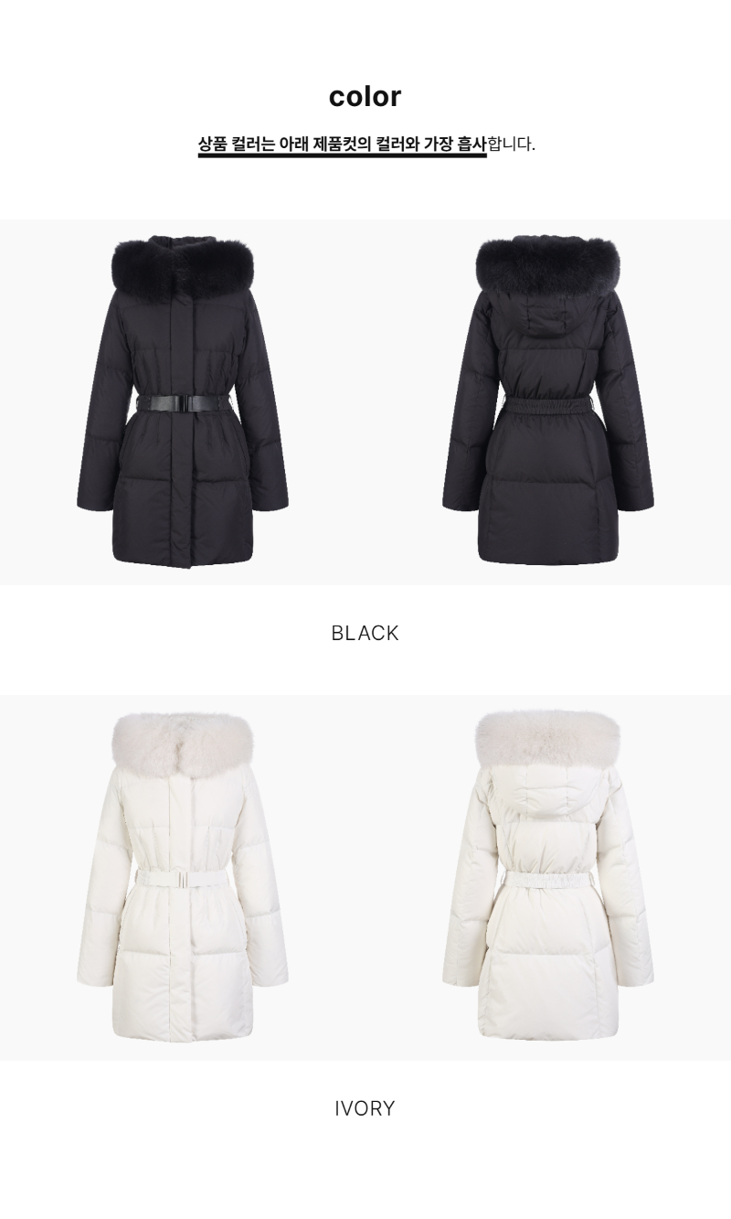 페이지 2 (product-only-comparison)