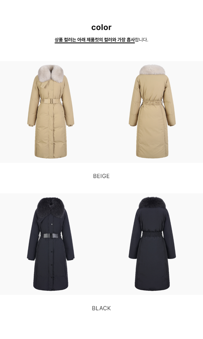 페이지 2 (product-only-comparison)