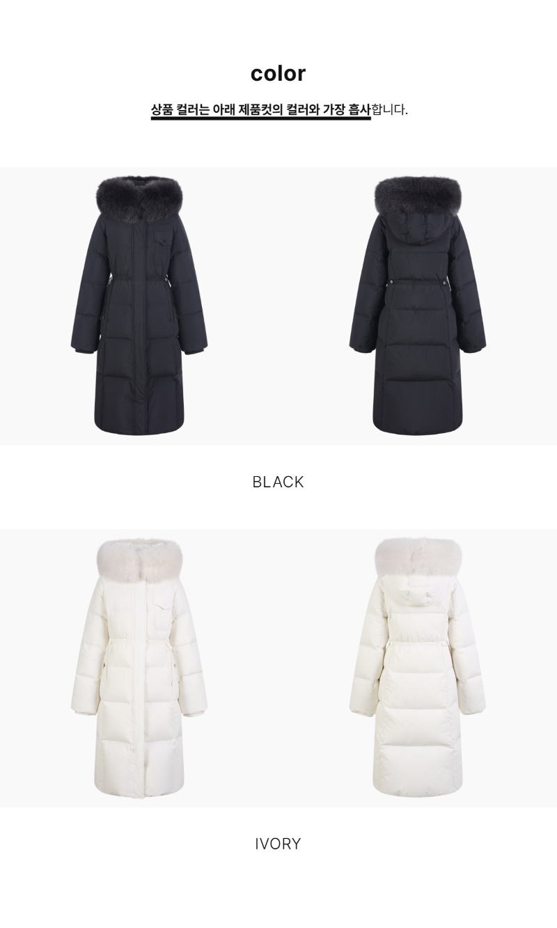 페이지 2 (product-only-comparison)