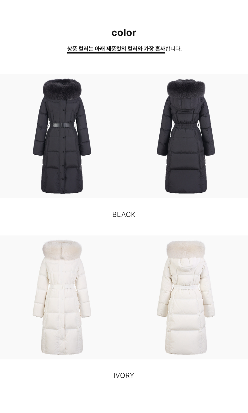 페이지 2 (product-only-comparison)