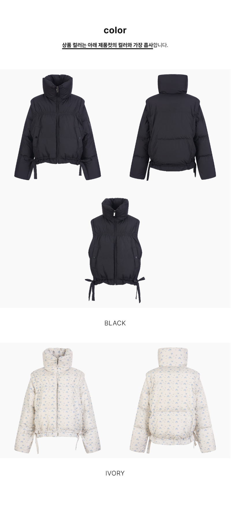 페이지 2 (product-only-comparison)