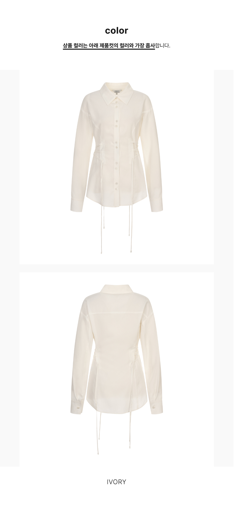 페이지 2 (product-only-comparison)