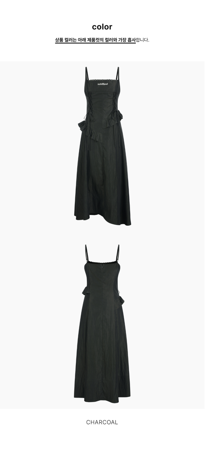페이지 2 (product-only-comparison)