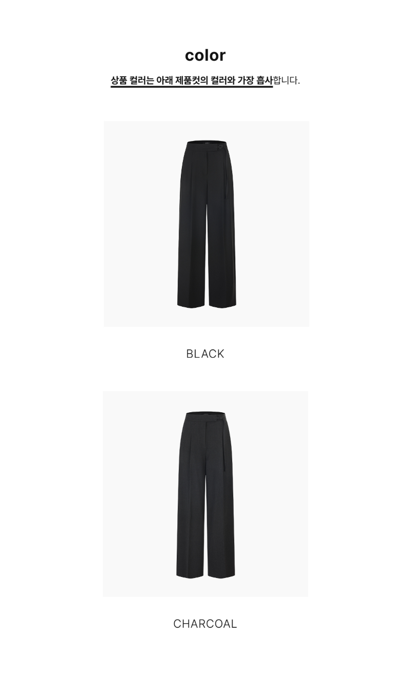 페이지 2 (product-only-comparison)