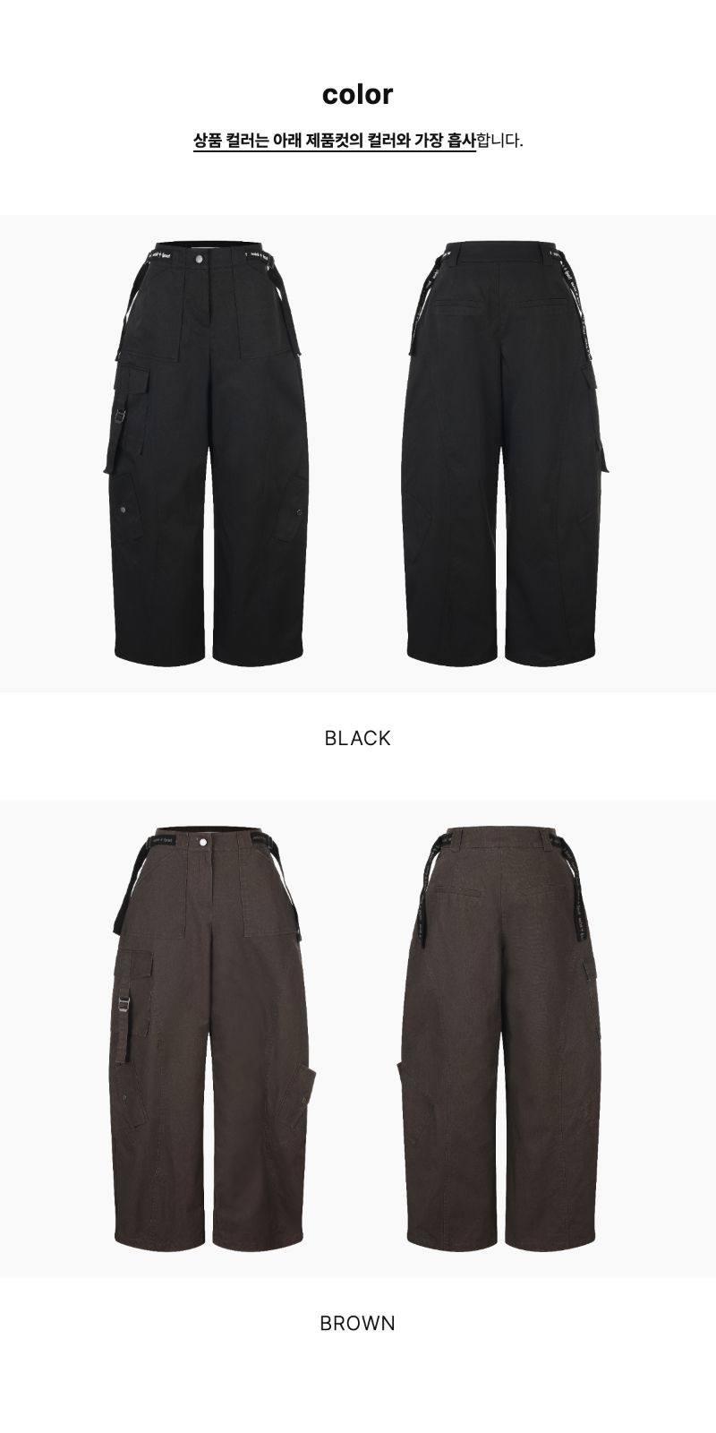 페이지 2 (product-only-comparison)