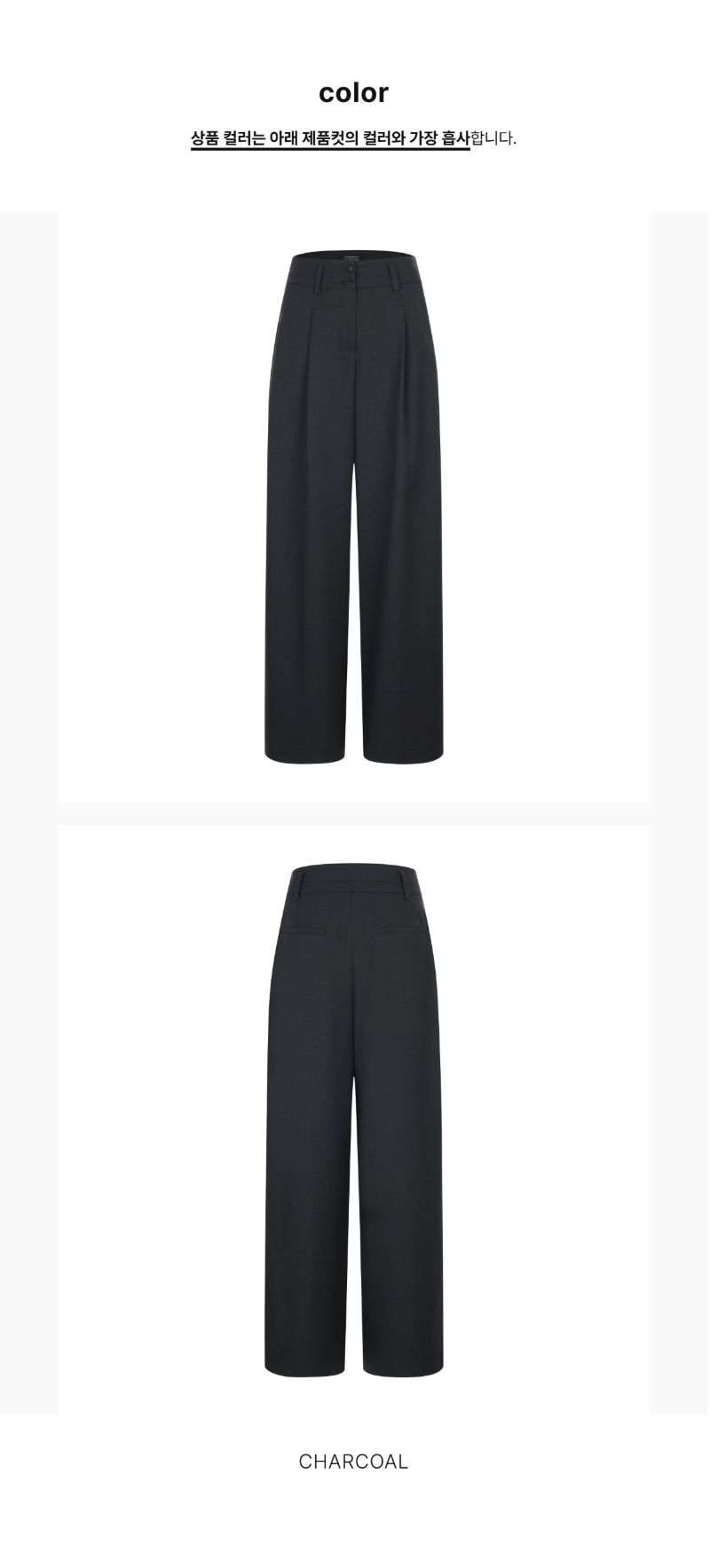 페이지 2 (product-only-comparison)