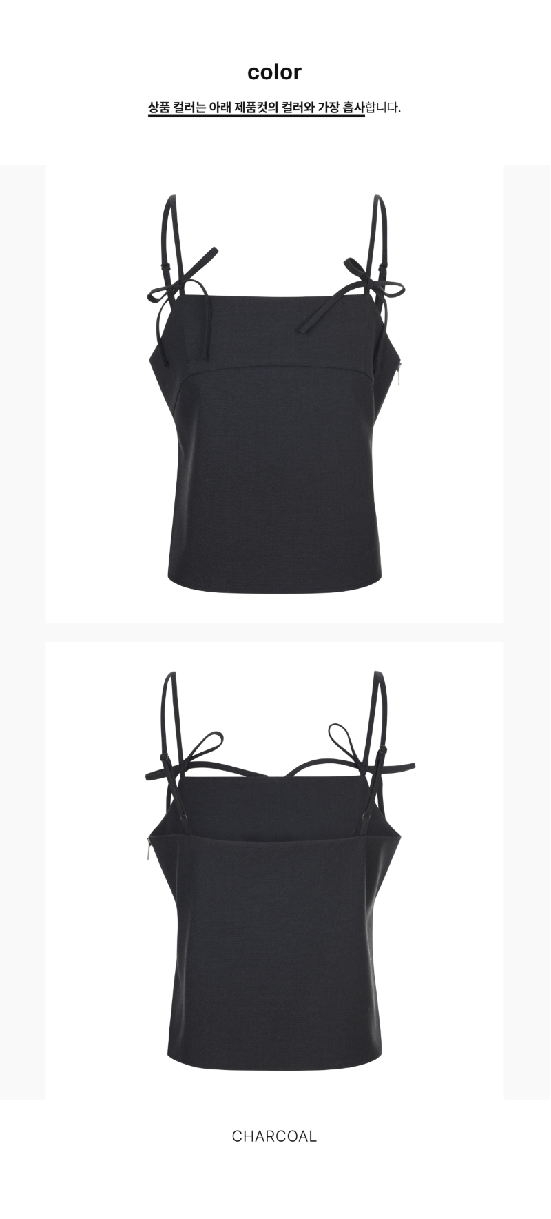 페이지 2 (product-only-comparison)