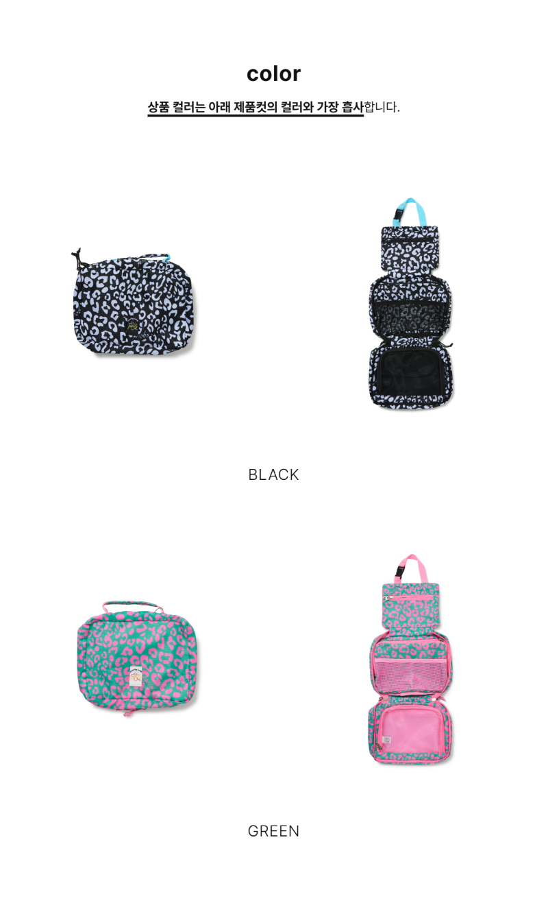 페이지 2 (product-only-comparison)