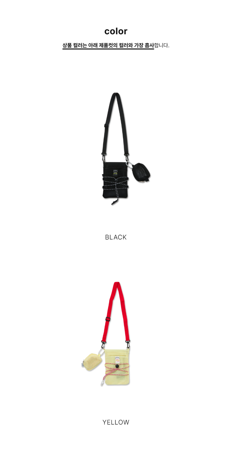 페이지 2 (product-only-comparison)