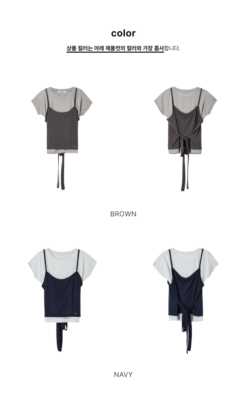페이지 2 (product-only-comparison)