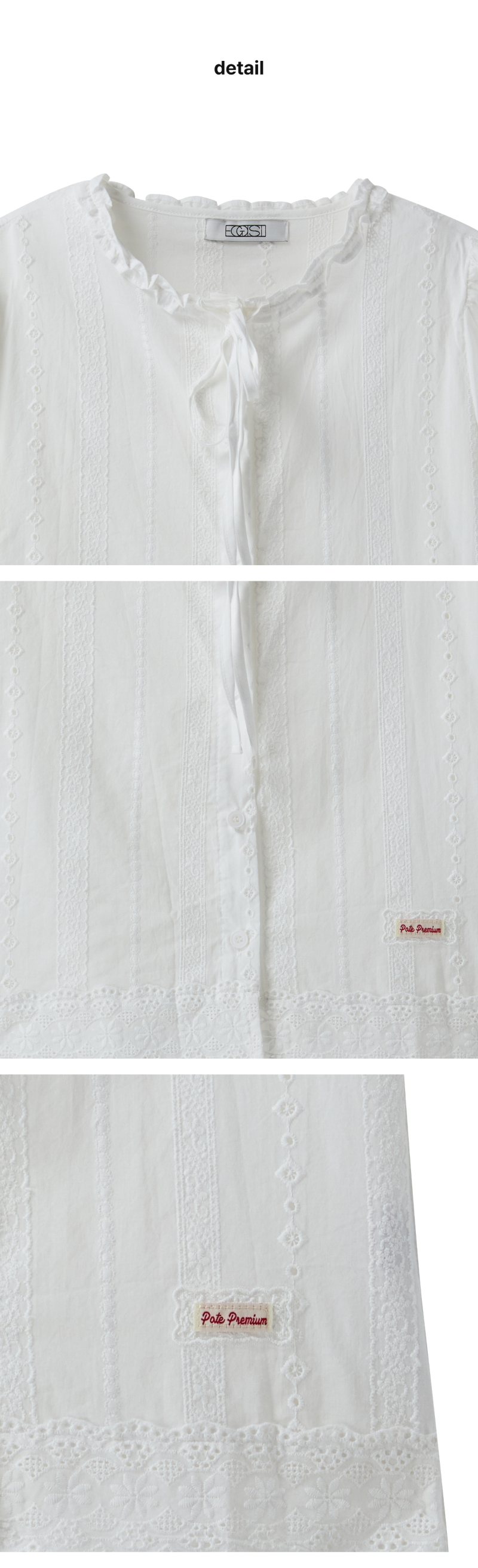 페이지 3 (product-detail-collection)