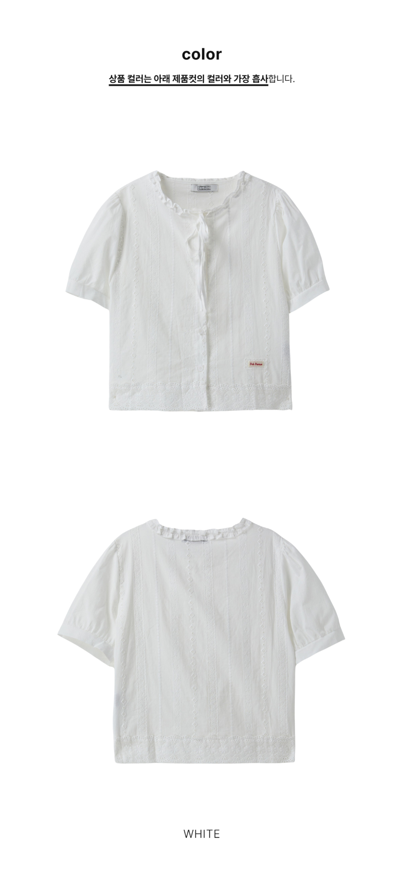 페이지 2 (product-only-comparison)