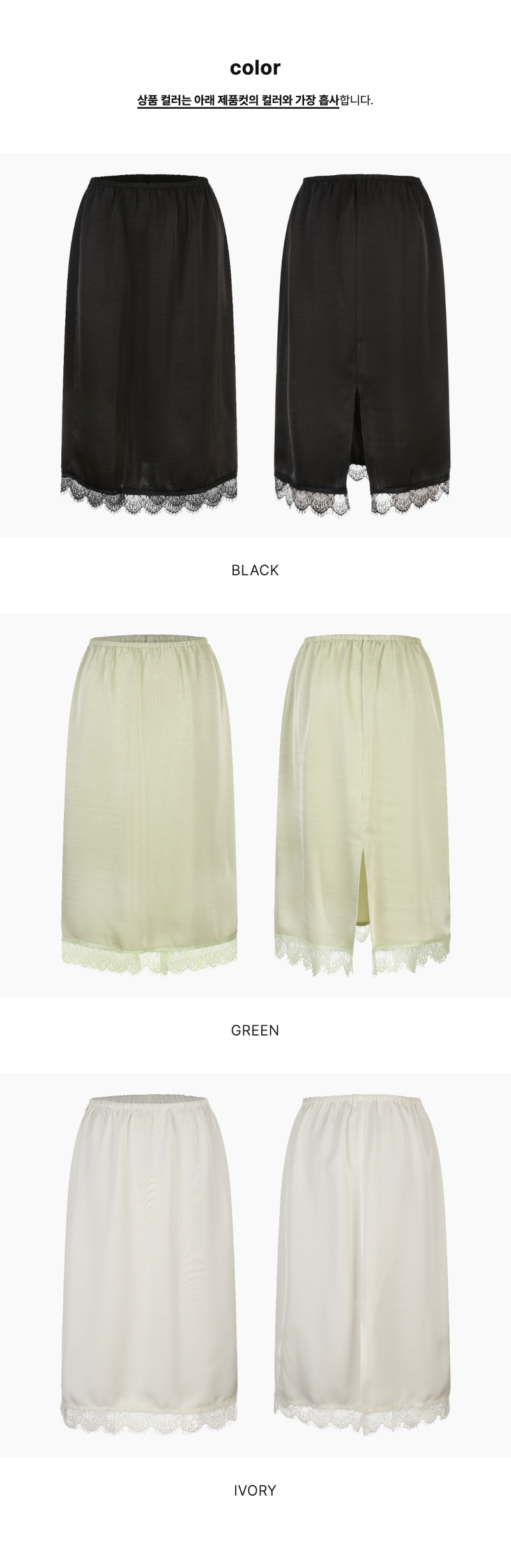 페이지 3 (product-only-comparison)