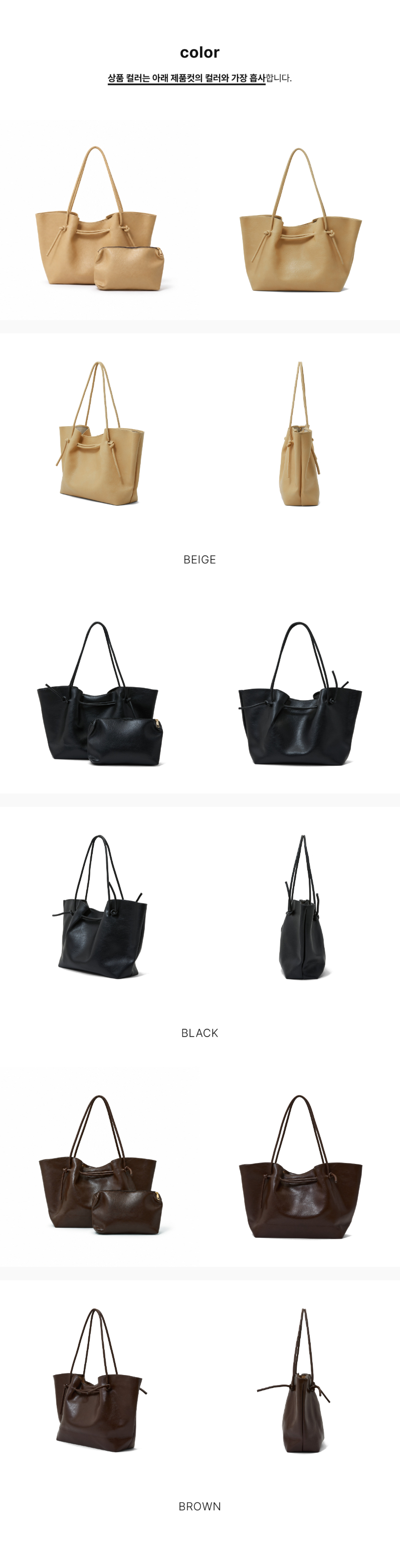 페이지 2 (product-only-comparison)