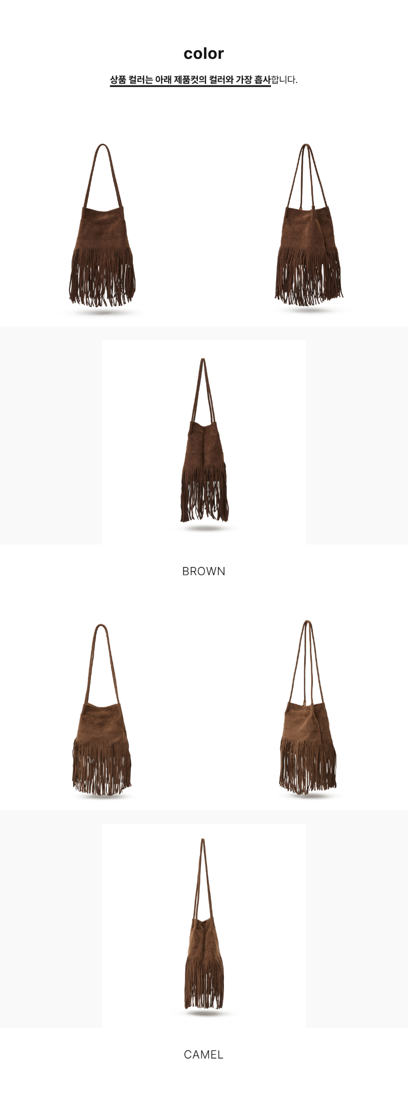 페이지 2 (product-only-comparison)