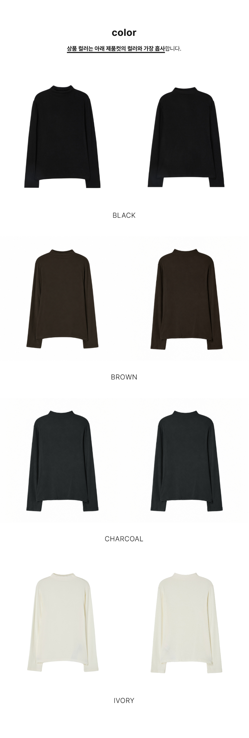 페이지 2 (product-only-comparison)